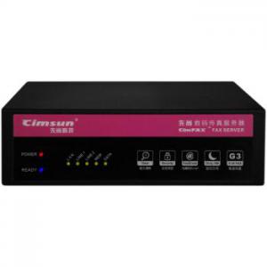 先尚(CimFAX)傳真服務器 專業版H5S 100用戶 8GB 高速33.6K 網絡傳真機(jī) 數碼傳真機(jī)